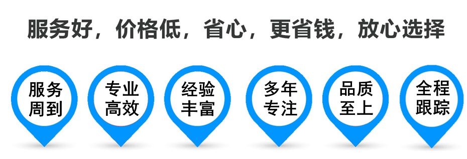 渝水货运专线 上海嘉定至渝水物流公司 嘉定到渝水仓储配送